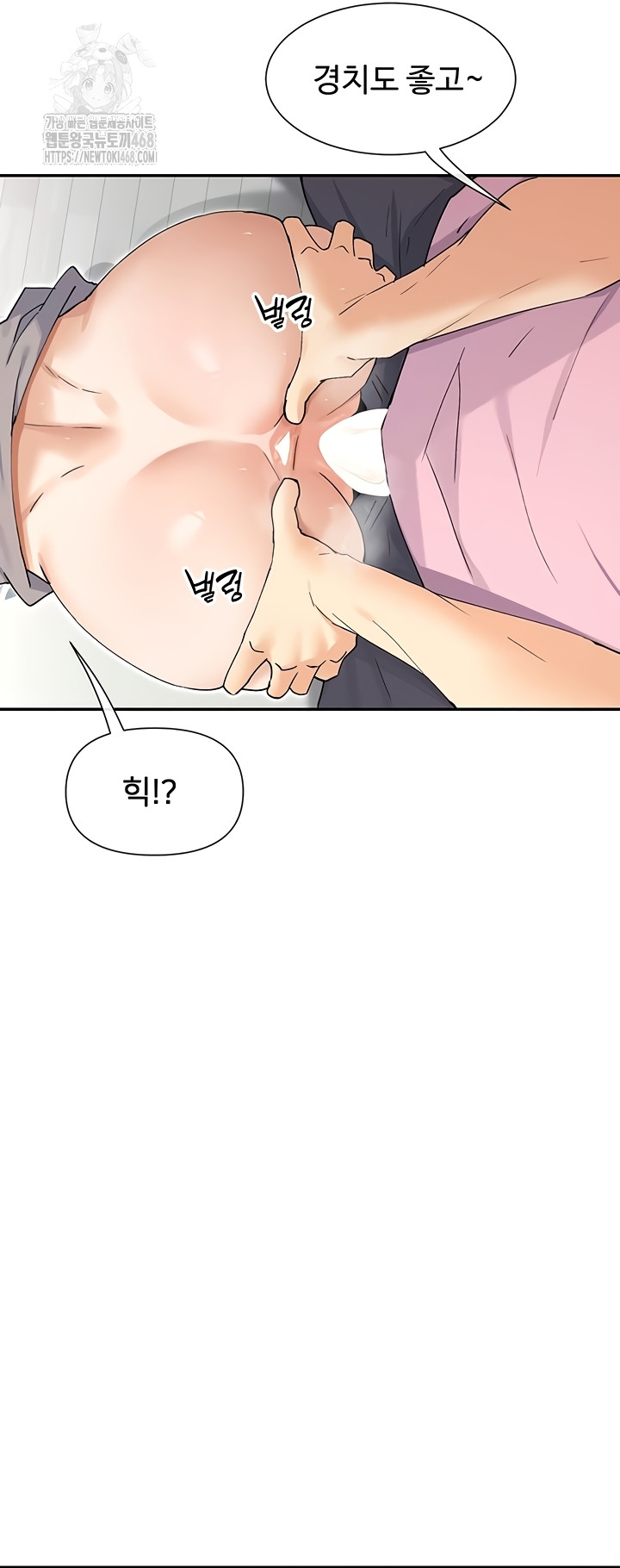 You Watch Stuff Like That? Raw - Chapter 60 [photo 17] - MangaPorn