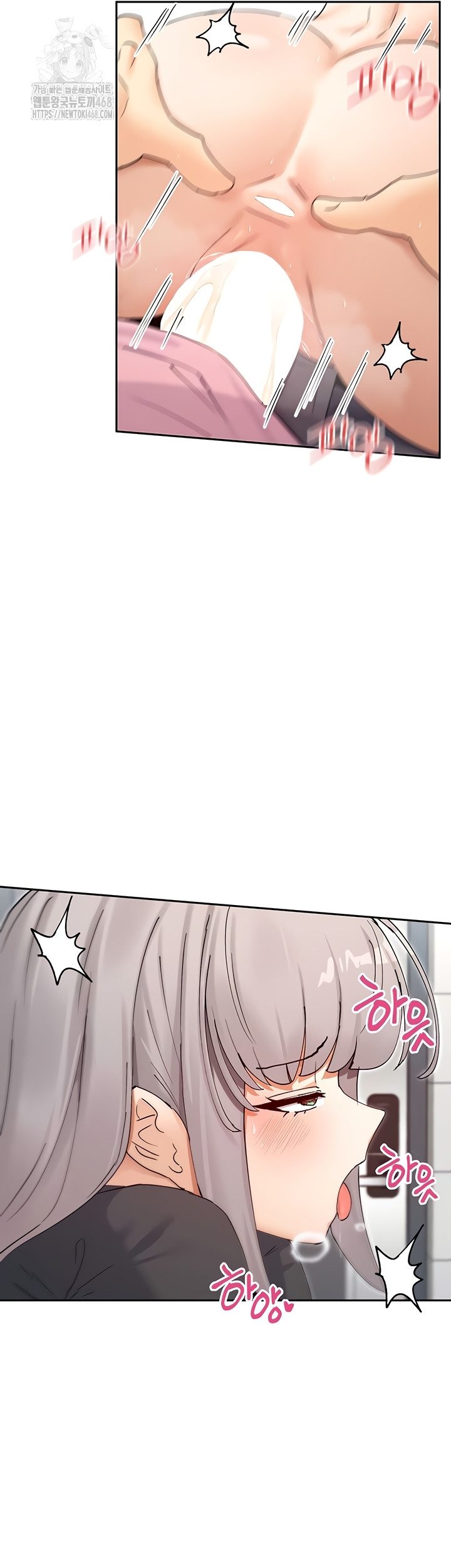 You Watch Stuff Like That? Raw - Chapter 60 [photo 20] - MangaPorn