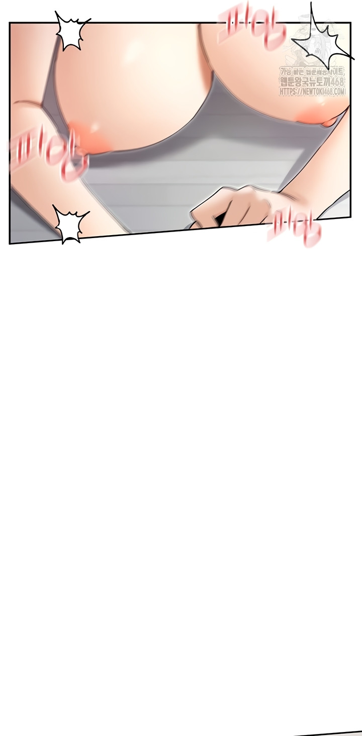 You Watch Stuff Like That? Raw - Chapter 60 [photo 23] - MangaPorn