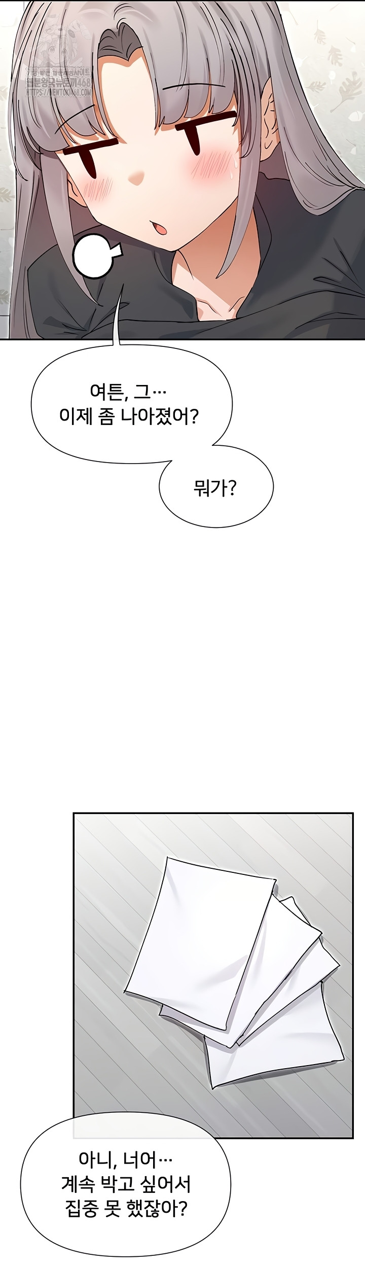 You Watch Stuff Like That? Raw - Chapter 60 [photo 30] - MangaPorn