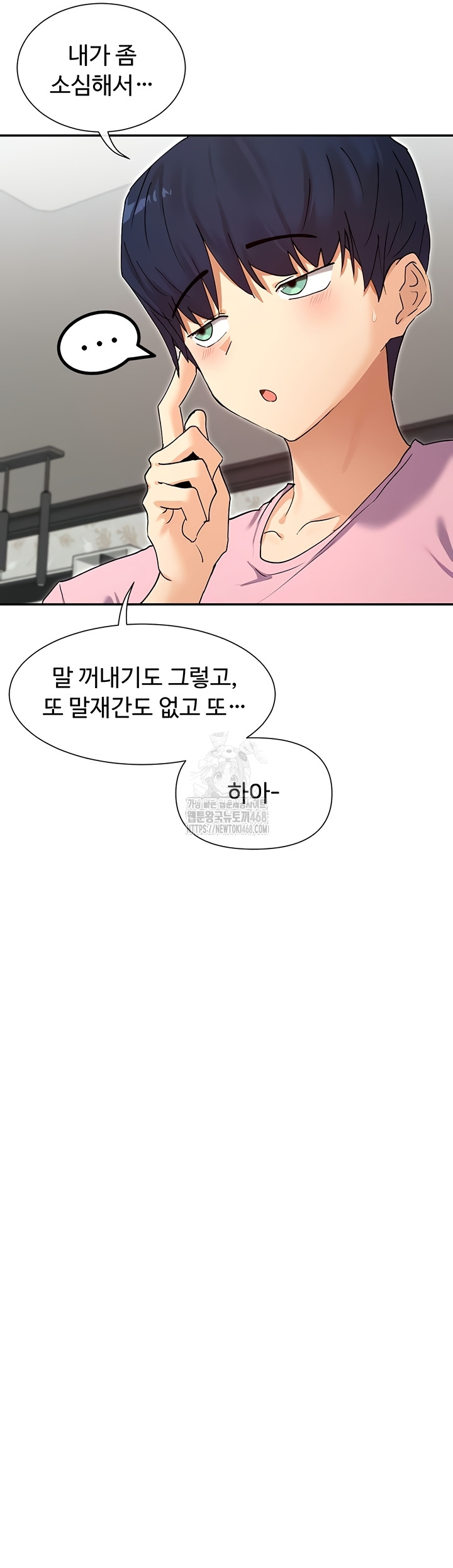 You Watch Stuff Like That? Raw - Chapter 60 [photo 36] - MangaPorn