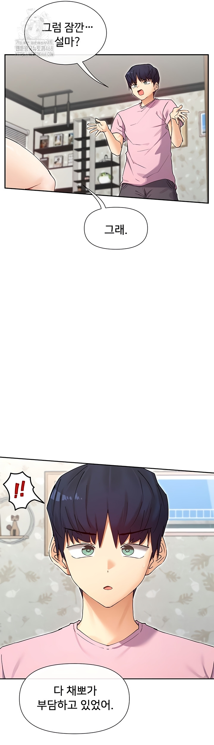 You Watch Stuff Like That? Raw - Chapter 60 [photo 39] - MangaPorn