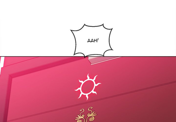 My High School Bully - Chapter 84 [photo 4] - MangaPorn