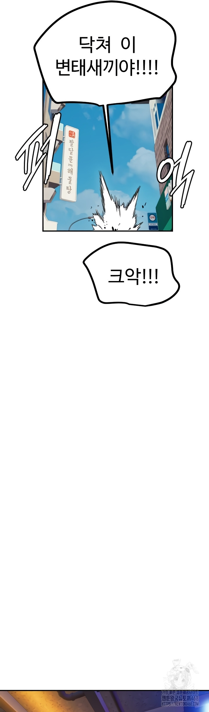 Manitto Raw - Chapter 55 [photo 22] - MangaPorn