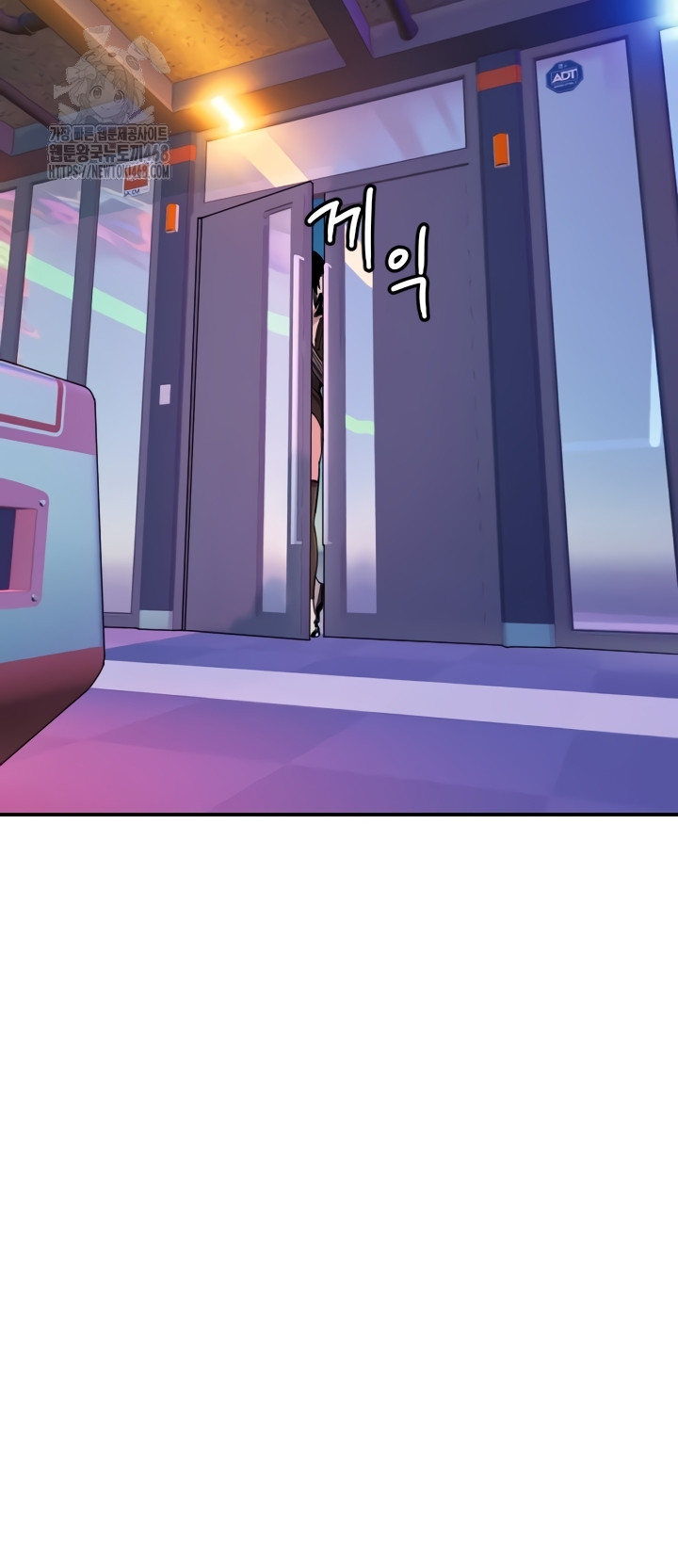 Manitto Raw - Chapter 55 [photo 23] - MangaPorn