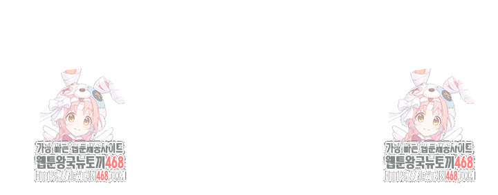 Manitto Raw - Chapter 55 [photo 36] - MangaPorn