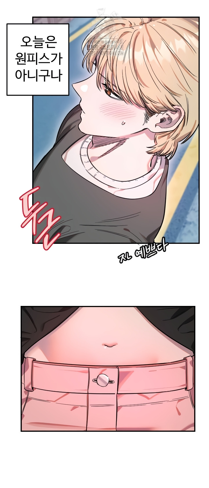 Manitto Raw - Chapter 55 [photo 4] - MangaPorn