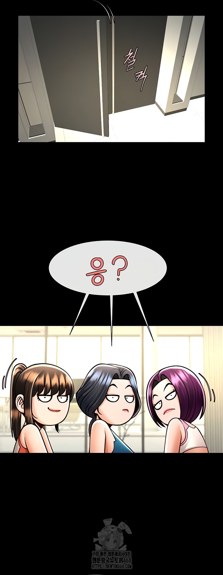 The Cheat Code Hitter Fucks Them All Raw - Chapter 98 [photo 11] - MangaPorn