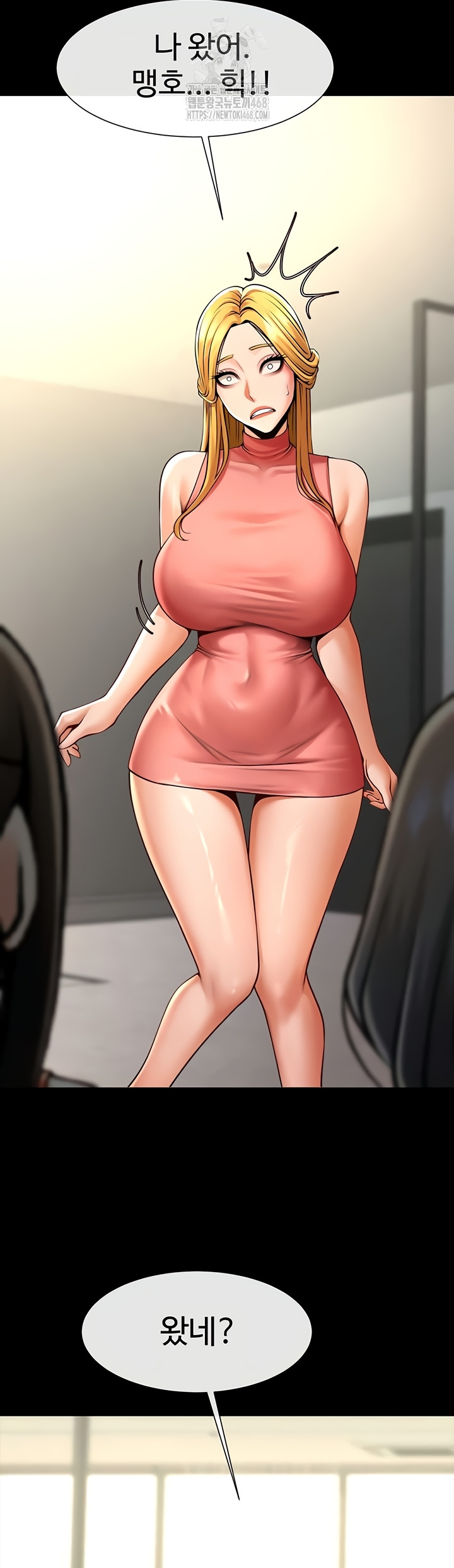 The Cheat Code Hitter Fucks Them All Raw - Chapter 98 [photo 12] - MangaPorn