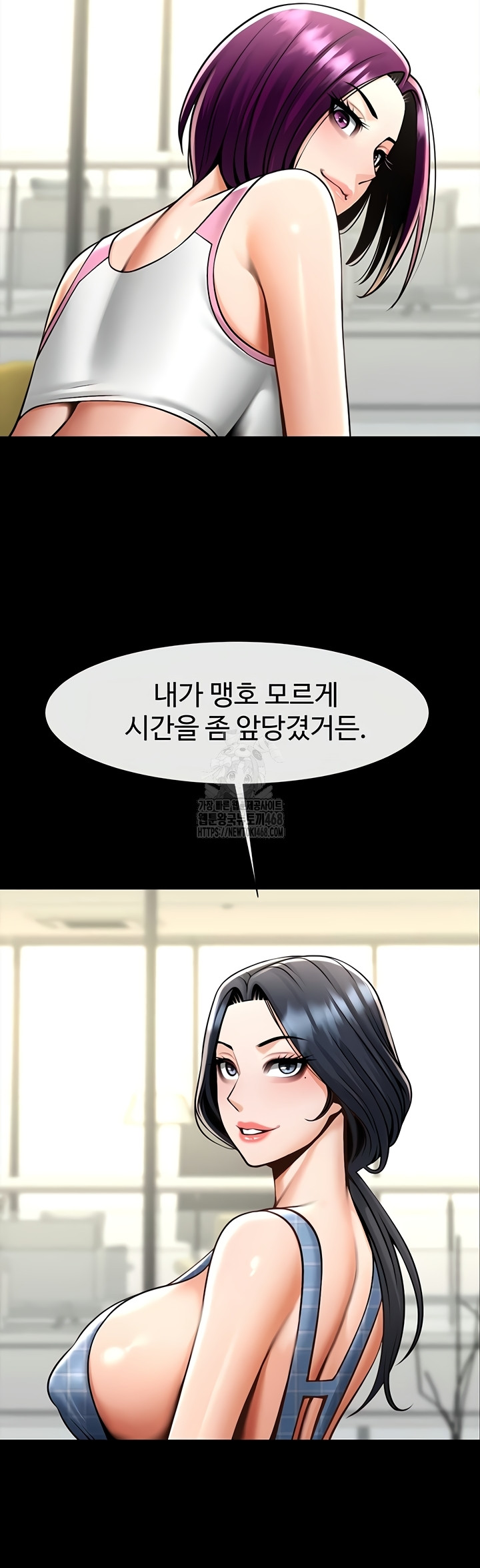 The Cheat Code Hitter Fucks Them All Raw - Chapter 98 [photo 13] - MangaPorn