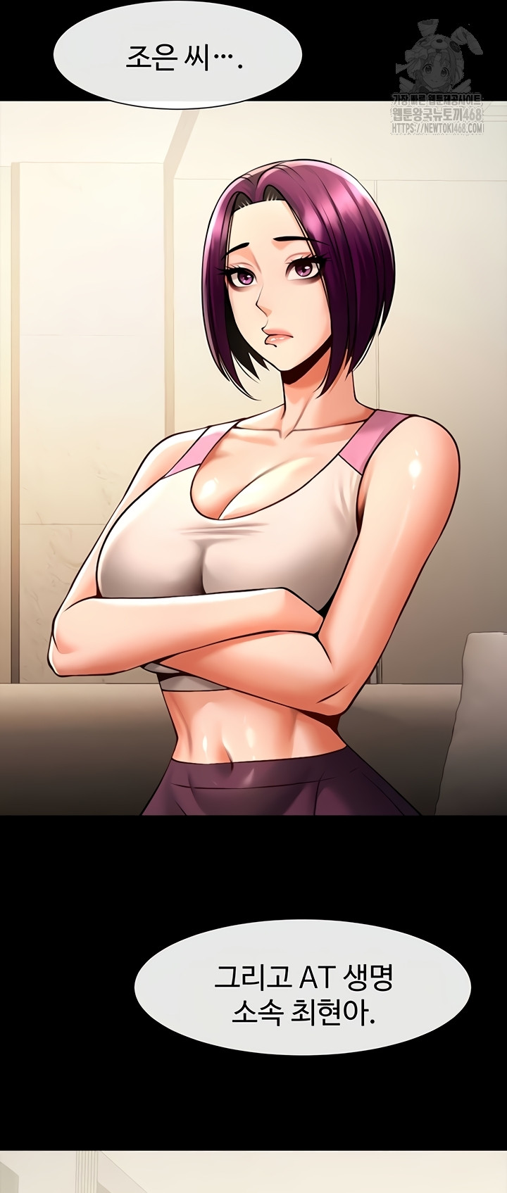 The Cheat Code Hitter Fucks Them All Raw - Chapter 98 [photo 17] - MangaPorn