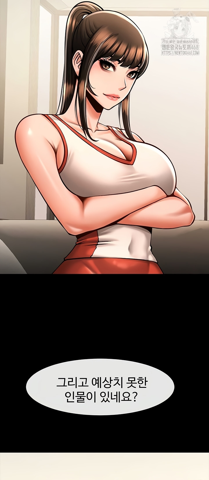 The Cheat Code Hitter Fucks Them All Raw - Chapter 98 [photo 18] - MangaPorn