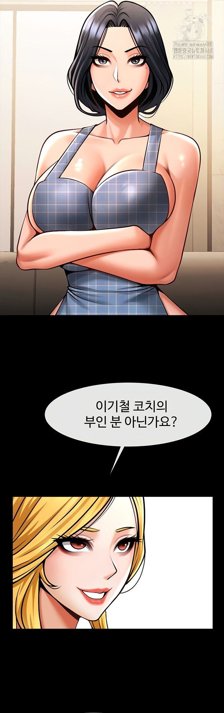 The Cheat Code Hitter Fucks Them All Raw - Chapter 98 [photo 19] - MangaPorn