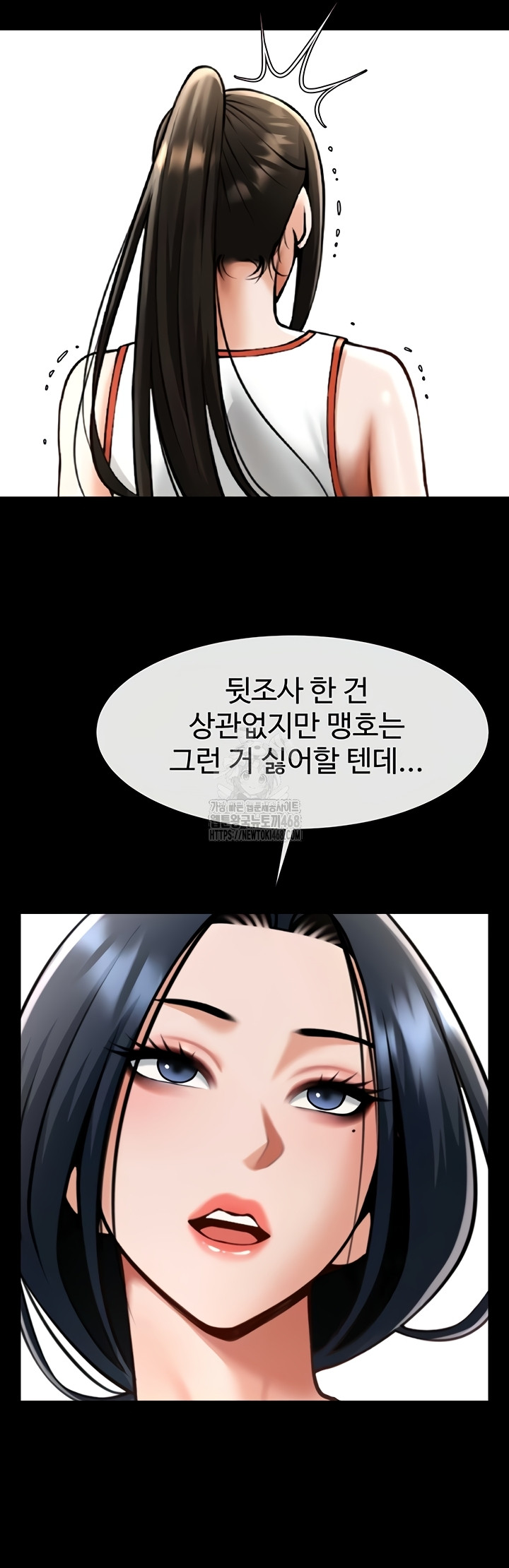 The Cheat Code Hitter Fucks Them All Raw - Chapter 98 [photo 21] - MangaPorn