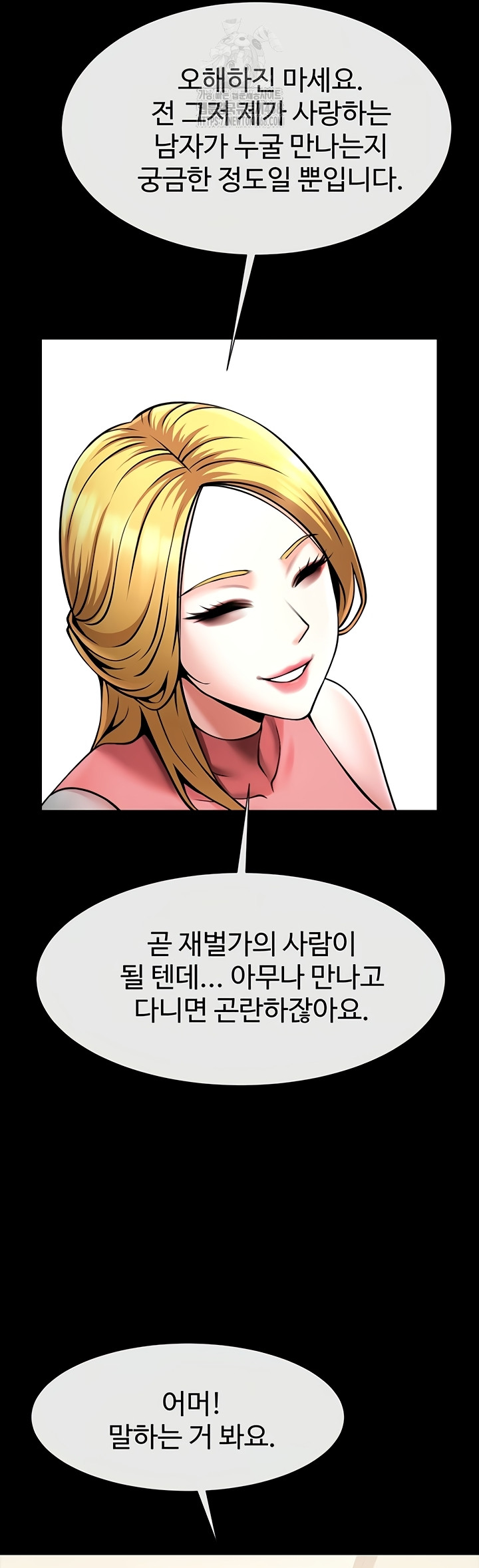 The Cheat Code Hitter Fucks Them All Raw - Chapter 98 [photo 22] - MangaPorn