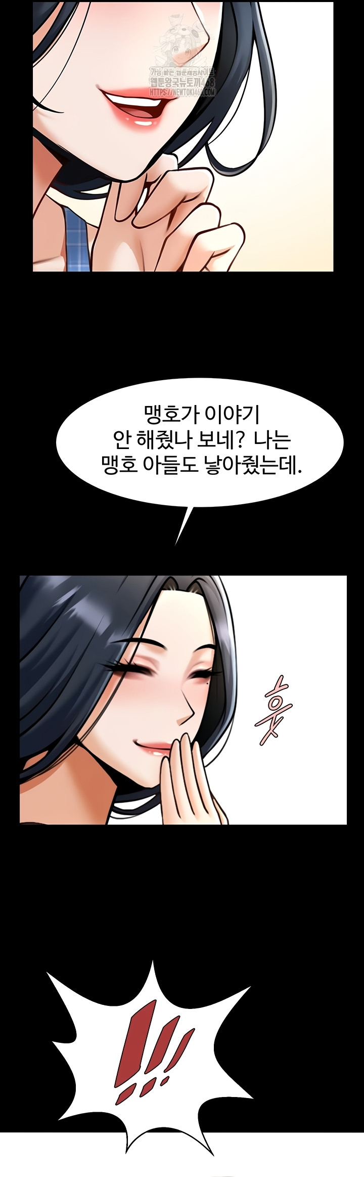 The Cheat Code Hitter Fucks Them All Raw - Chapter 98 [photo 25] - MangaPorn