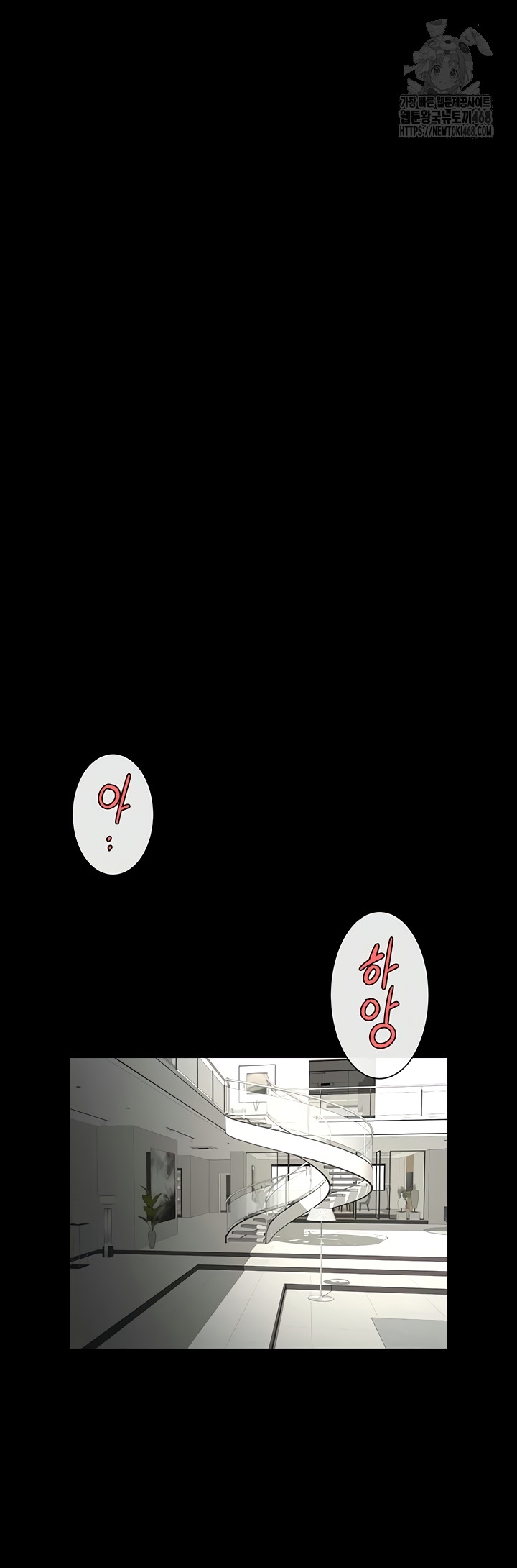 The Cheat Code Hitter Fucks Them All Raw - Chapter 98 [photo 33] - MangaPorn