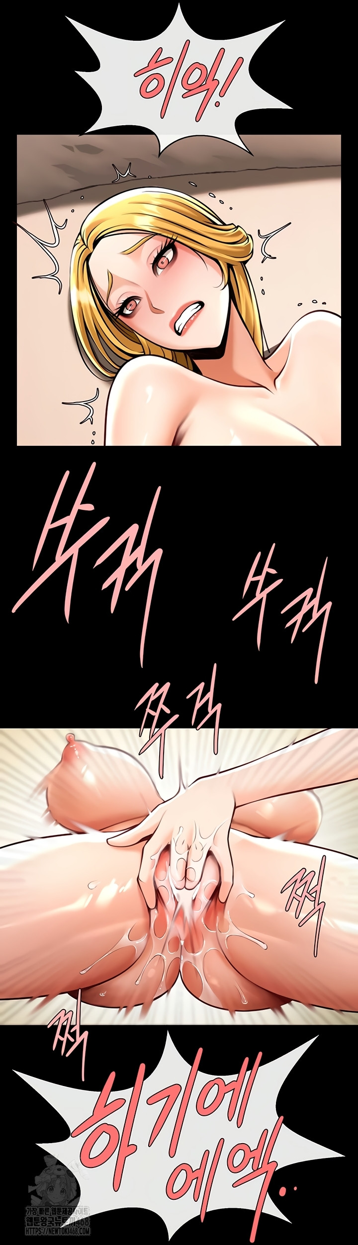 The Cheat Code Hitter Fucks Them All Raw - Chapter 98 [photo 38] - MangaPorn