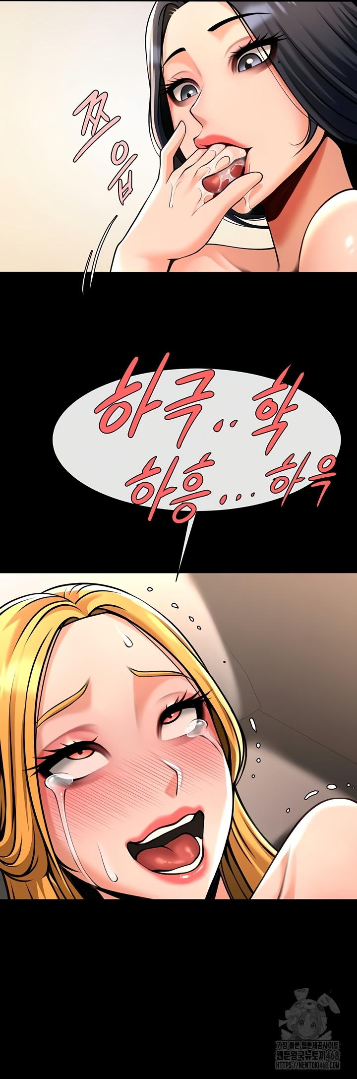 The Cheat Code Hitter Fucks Them All Raw - Chapter 98 [photo 42] - MangaPorn