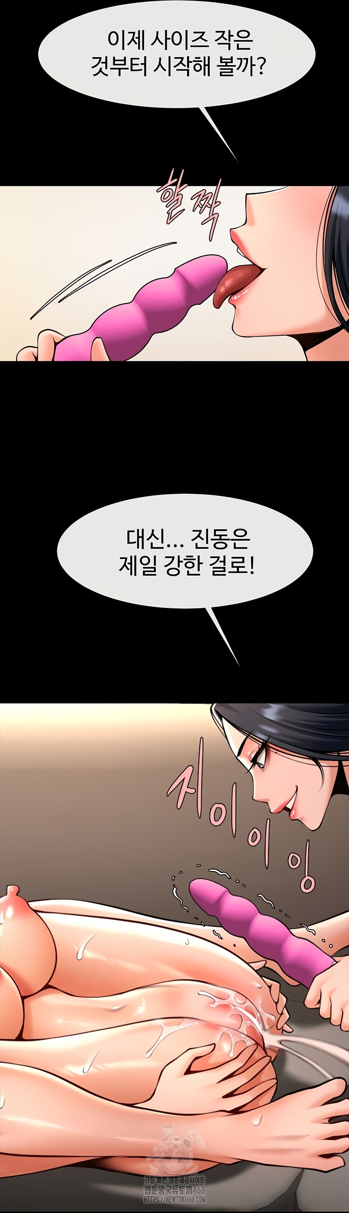 The Cheat Code Hitter Fucks Them All Raw - Chapter 98 [photo 43] - MangaPorn