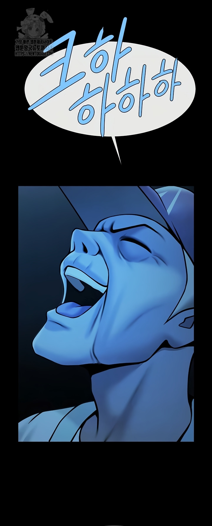 The Cheat Code Hitter Fucks Them All Raw - Chapter 98 [photo 8] - MangaPorn