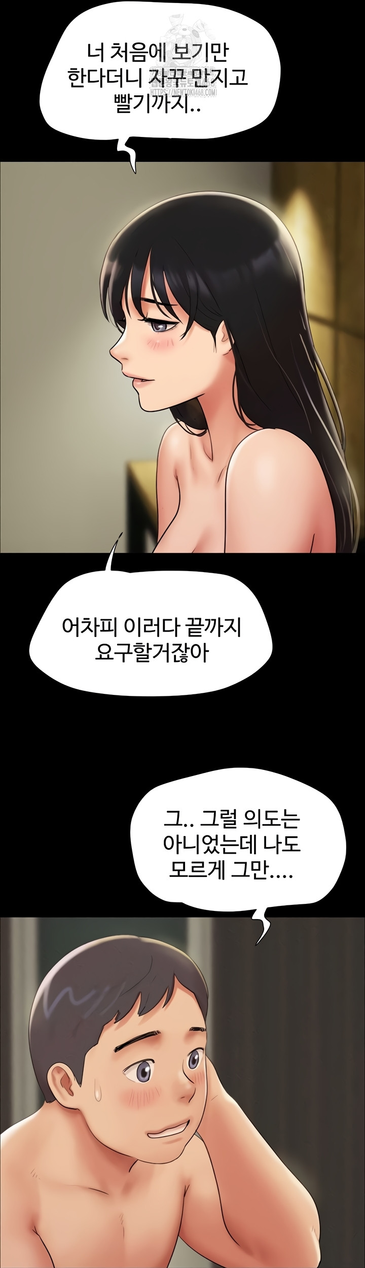 So-Eun Raw - Chapter 64 [photo 10] - MangaPorn
