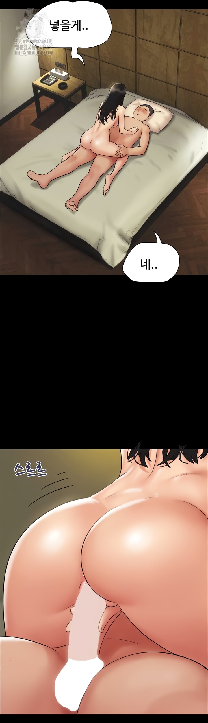 So-Eun Raw - Chapter 64 [photo 15] - MangaPorn