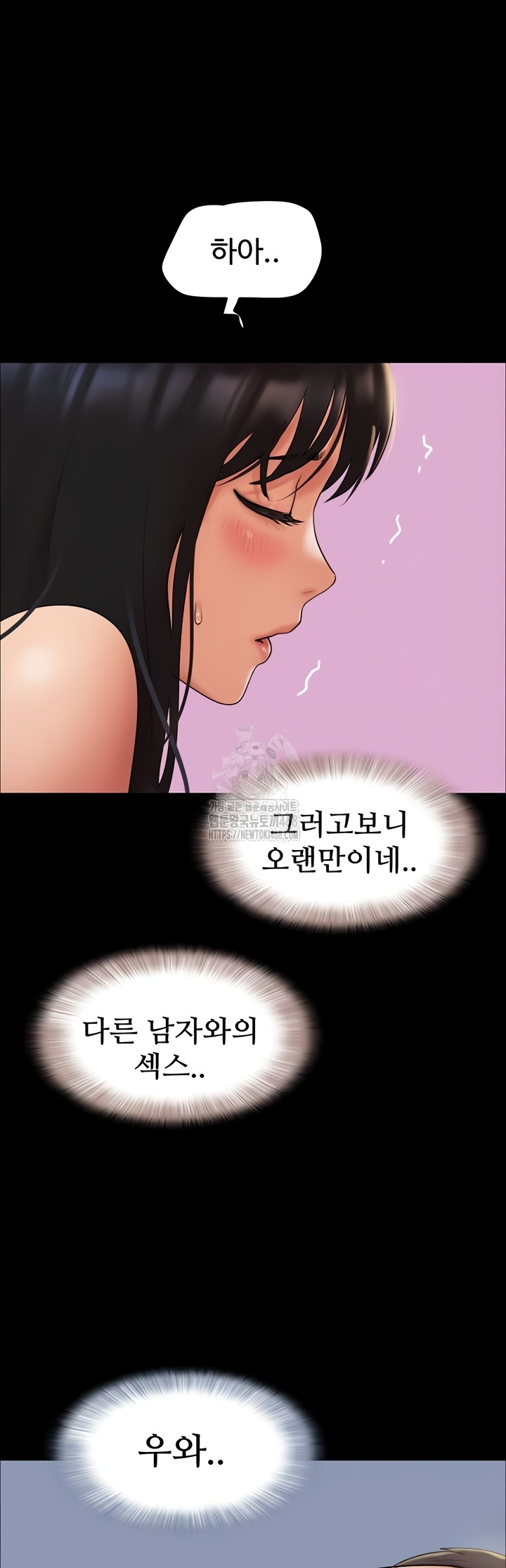 So-Eun Raw - Chapter 64 [photo 16] - MangaPorn