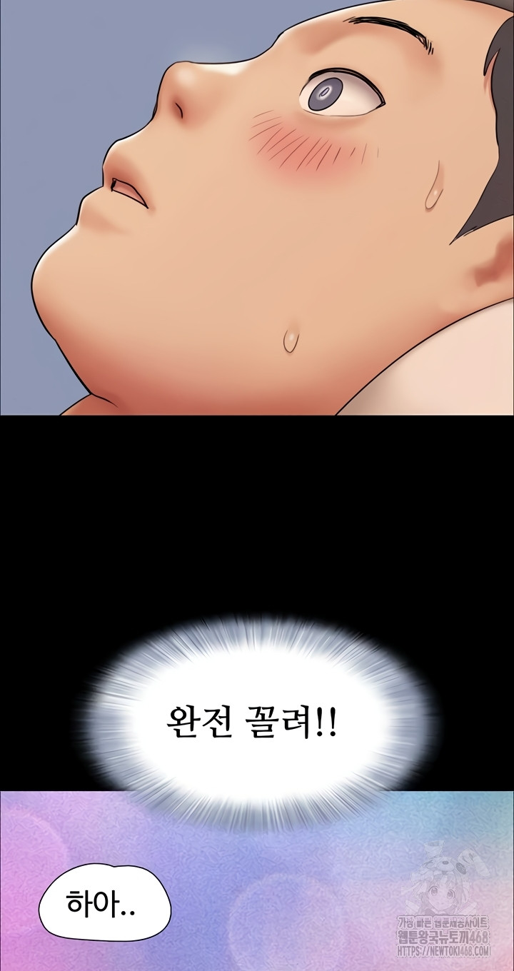 So-Eun Raw - Chapter 64 [photo 17] - MangaPorn