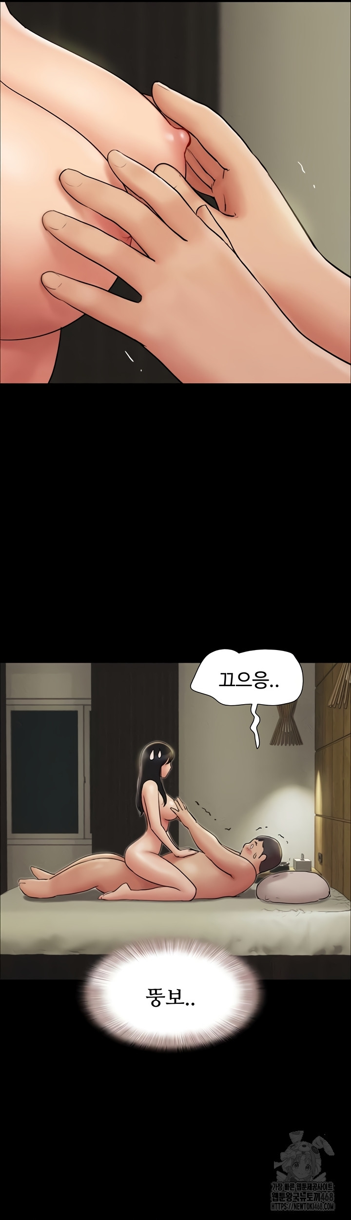 So-Eun Raw - Chapter 64 [photo 21] - MangaPorn