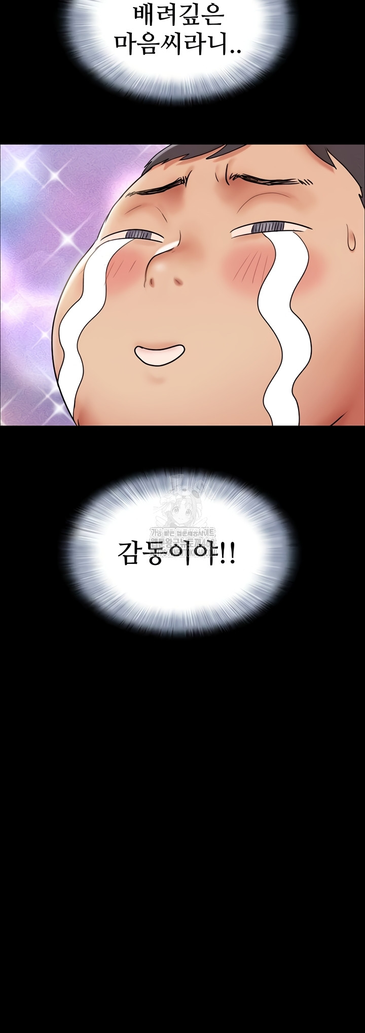 So-Eun Raw - Chapter 64 [photo 23] - MangaPorn