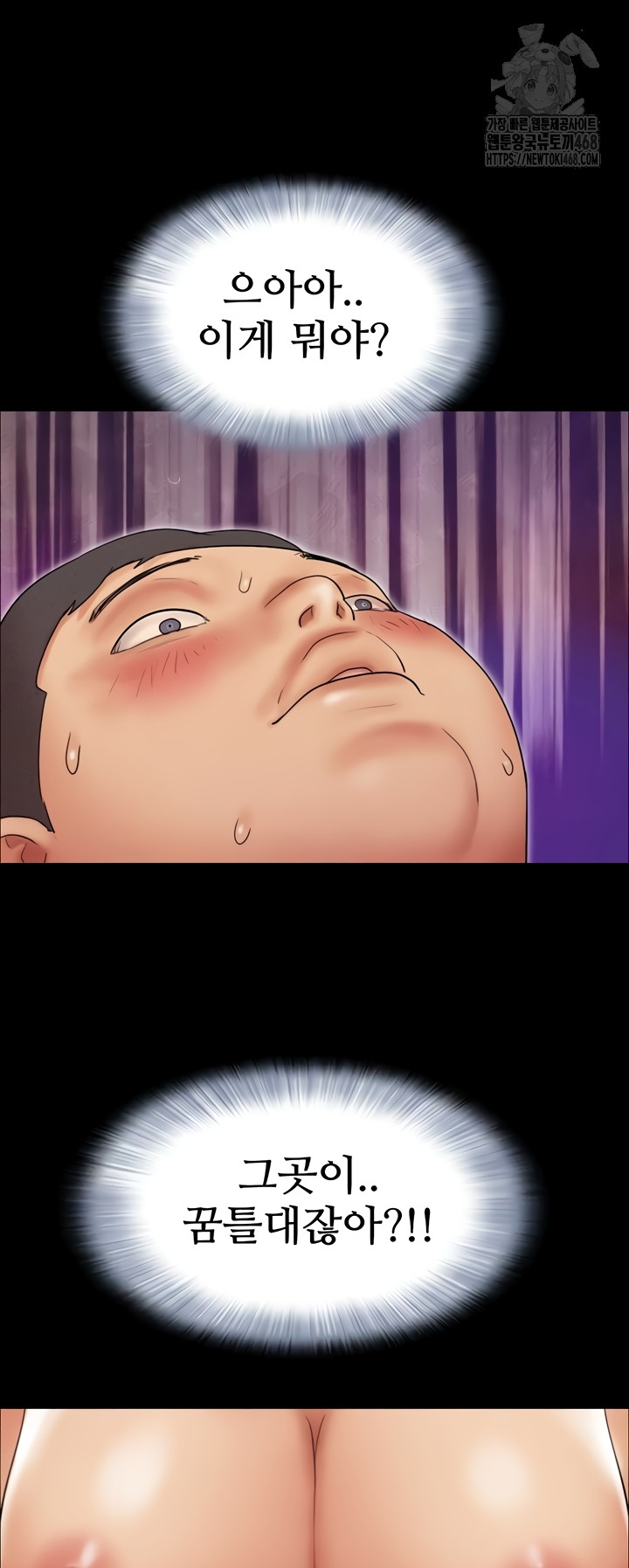 So-Eun Raw - Chapter 64 [photo 25] - MangaPorn