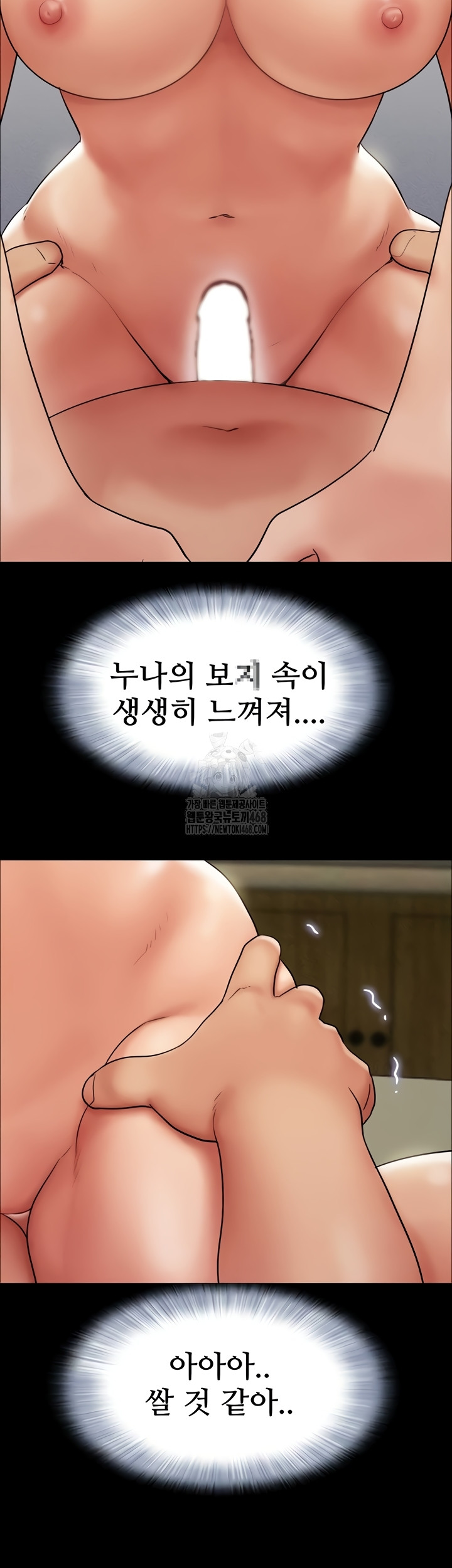 So-Eun Raw - Chapter 64 [photo 26] - MangaPorn