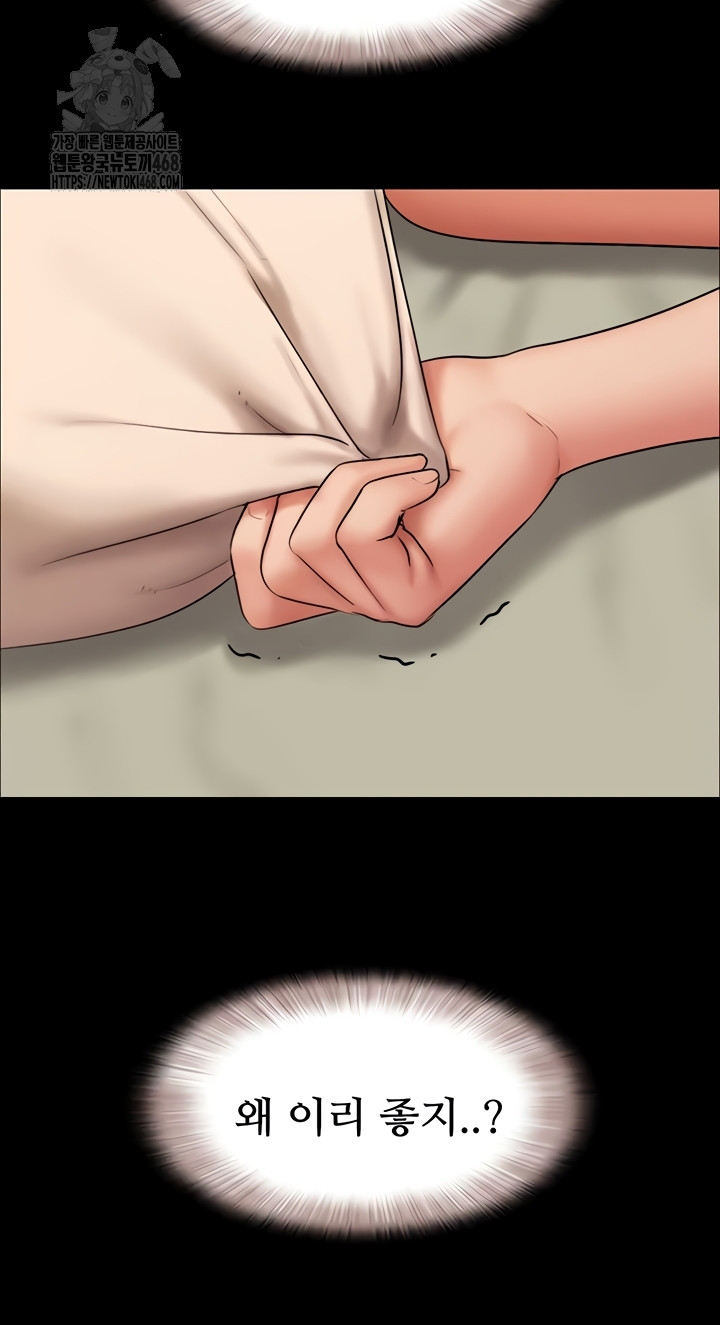 So-Eun Raw - Chapter 64 [photo 39] - MangaPorn