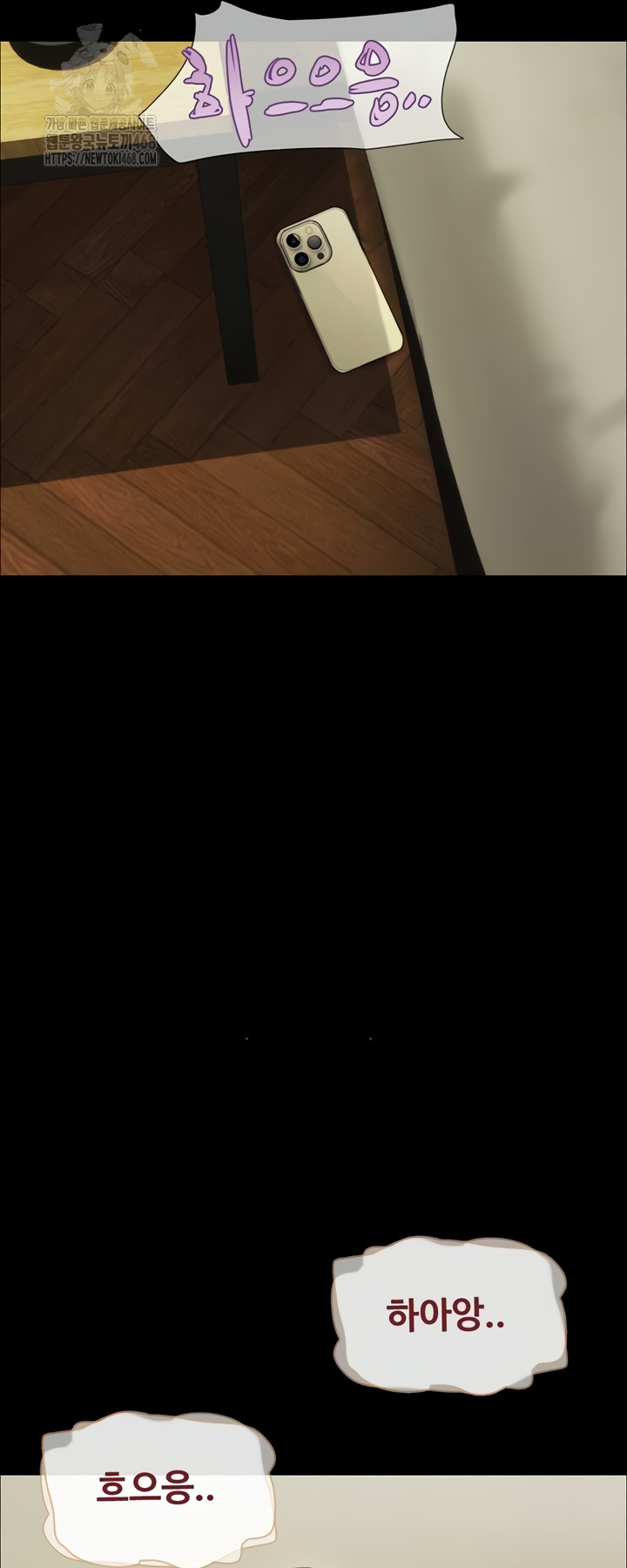 So-Eun Raw - Chapter 64 [photo 41] - MangaPorn