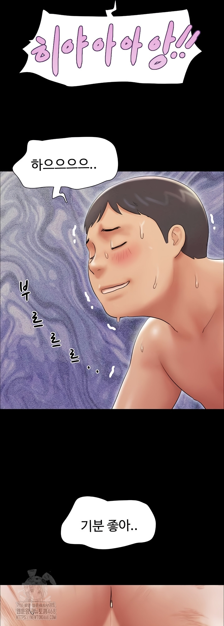 So-Eun Raw - Chapter 64 [photo 45] - MangaPorn