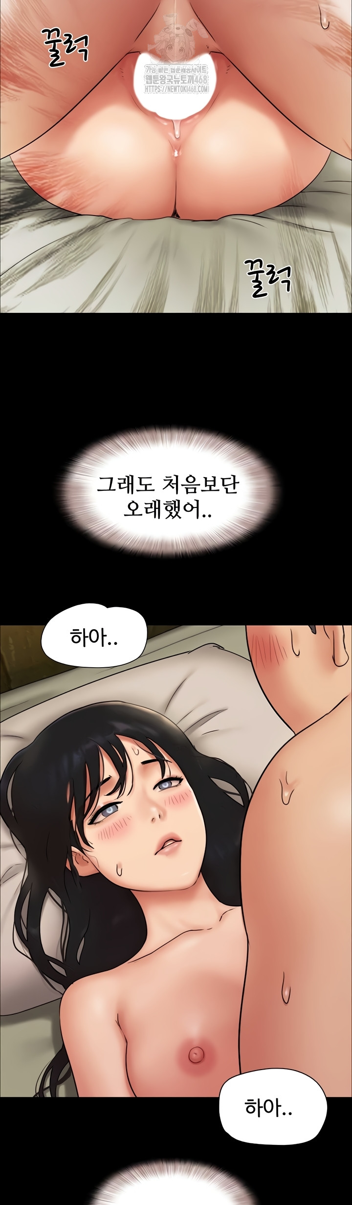 So-Eun Raw - Chapter 64 [photo 46] - MangaPorn