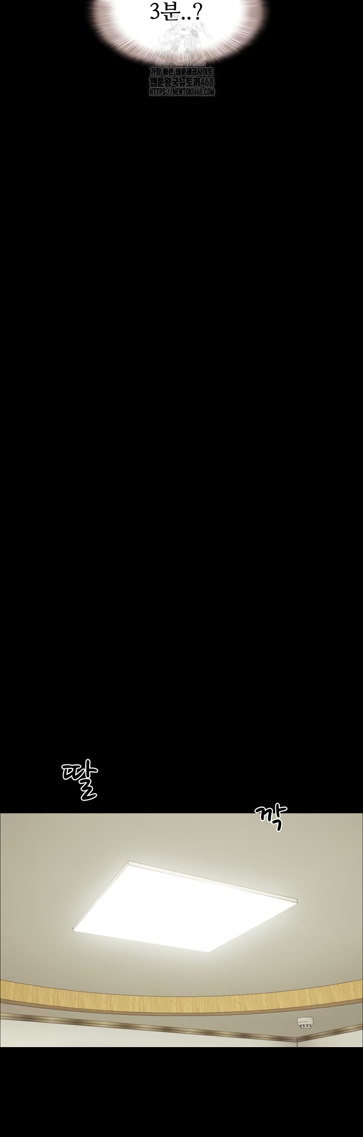 So-Eun Raw - Chapter 64 [photo 47] - MangaPorn