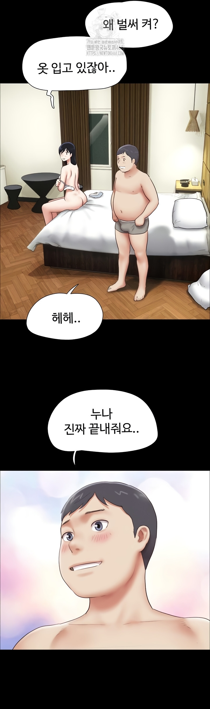So-Eun Raw - Chapter 64 [photo 48] - MangaPorn