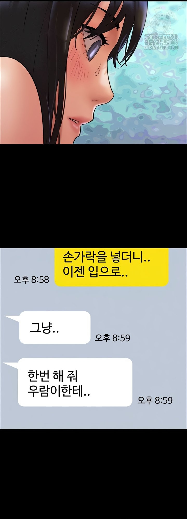 So-Eun Raw - Chapter 64 [photo 5] - MangaPorn