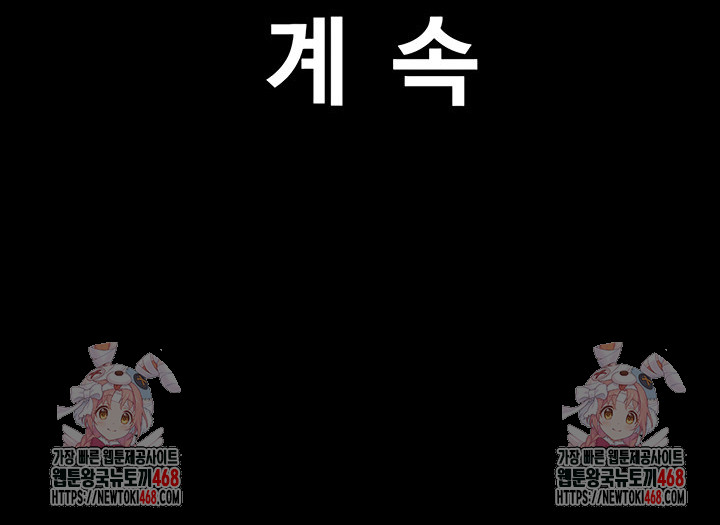 So-Eun Raw - Chapter 64 [photo 58] - MangaPorn