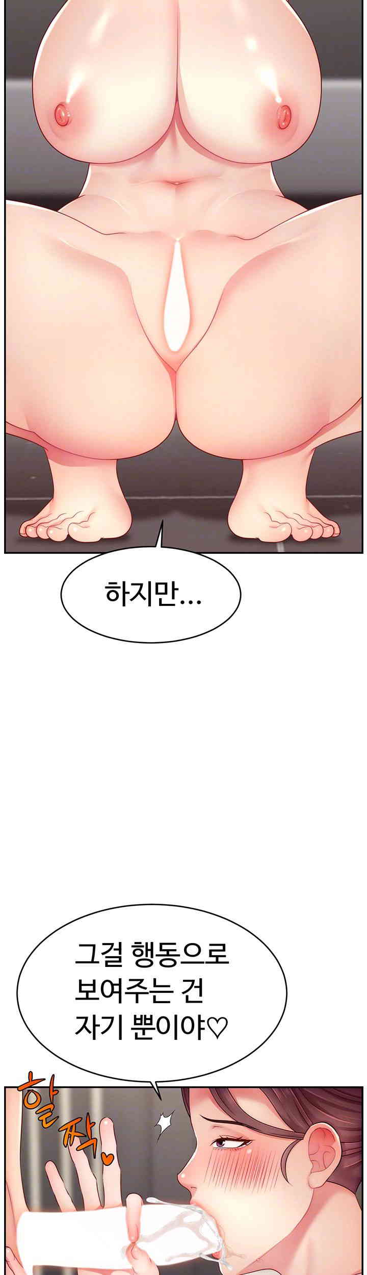 Making Friends With Streamers by Hacking! Raw - Chapter 35 [photo 4] - MangaPorn