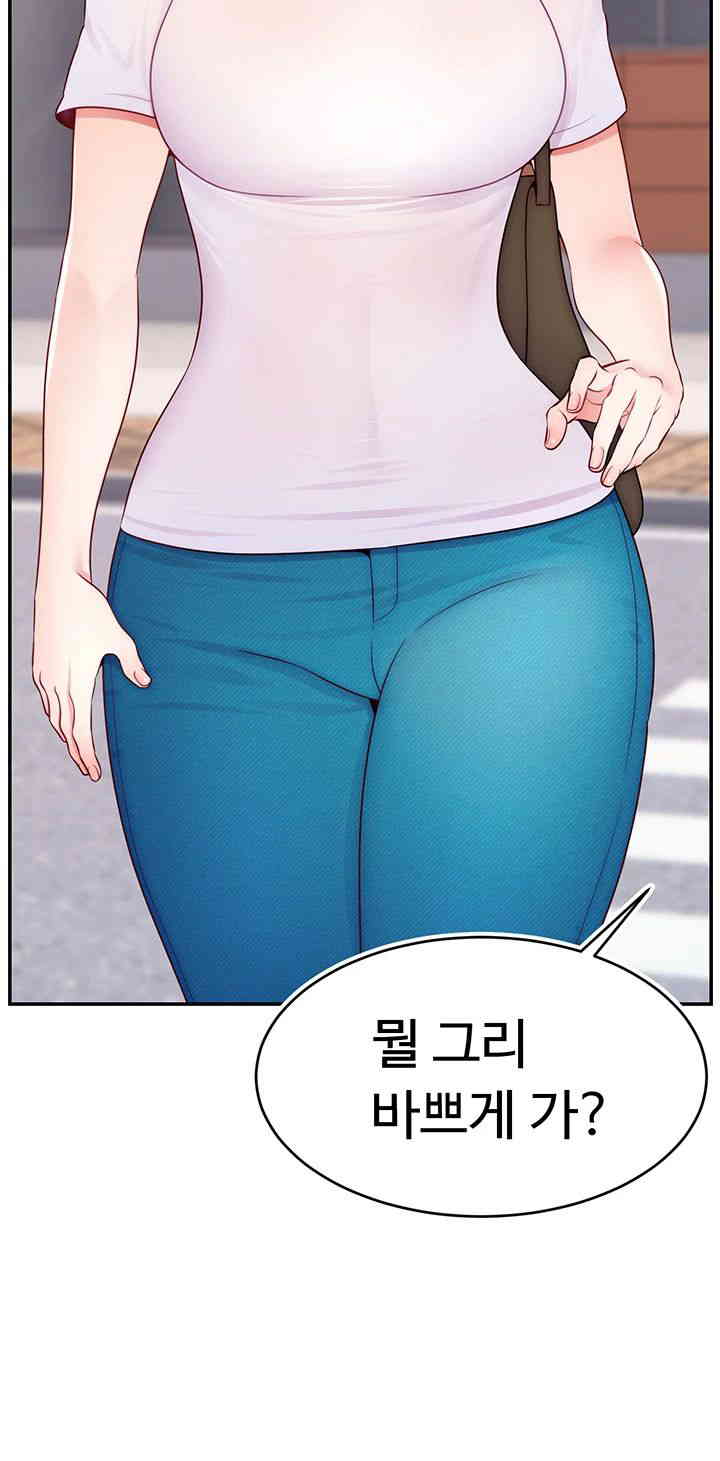 Making Friends With Streamers by Hacking! Raw - Chapter 35 [photo 40] - MangaPorn