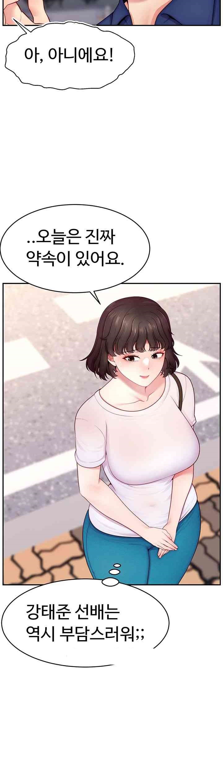 Making Friends With Streamers by Hacking! Raw - Chapter 35 [photo 43] - MangaPorn