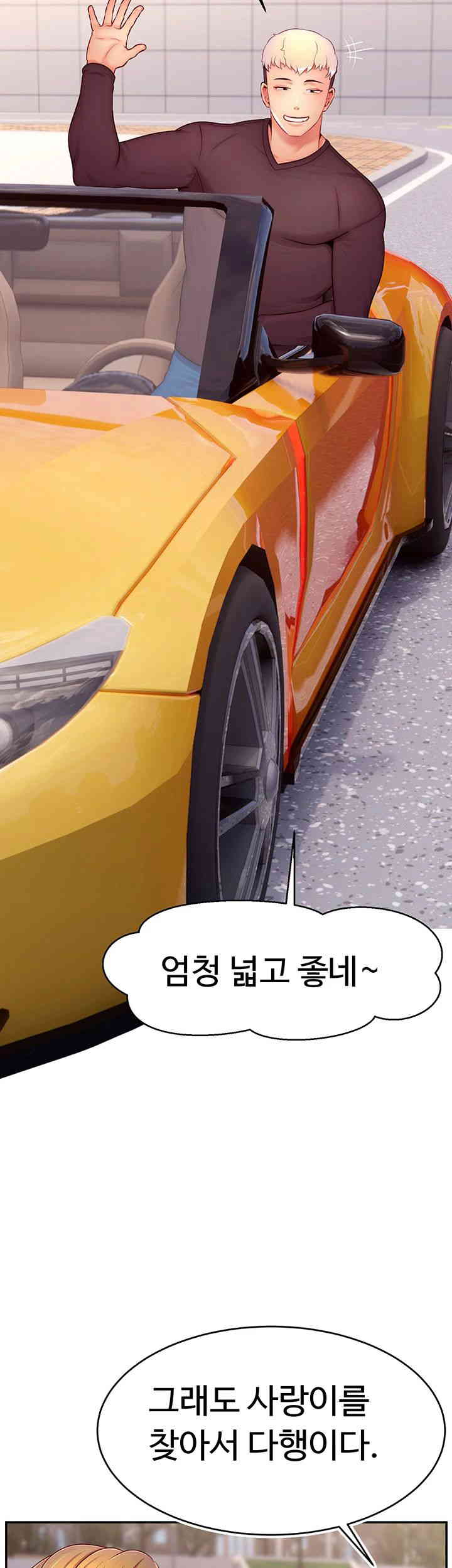 Making Friends With Streamers by Hacking! Raw - Chapter 35 [photo 51] - MangaPorn