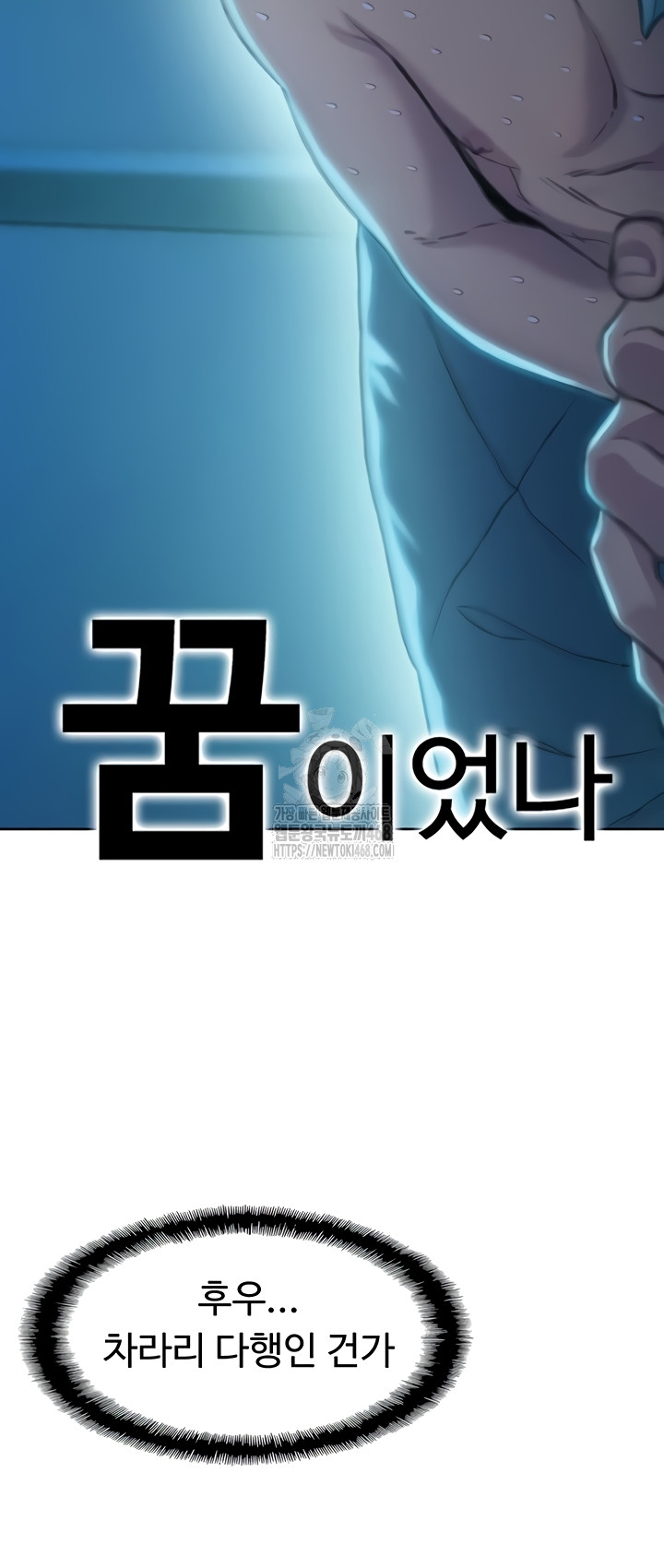 Love Limit Exceeded Raw - Chapter 37 [photo 21] - MangaPorn