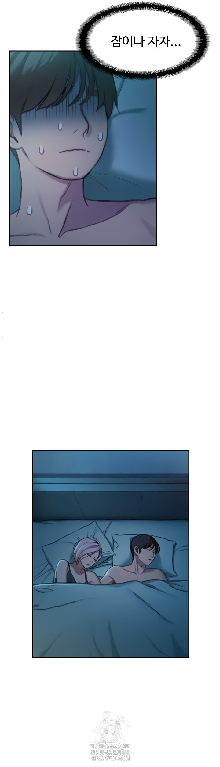 Love Limit Exceeded Raw - Chapter 37 [photo 22] - MangaPorn