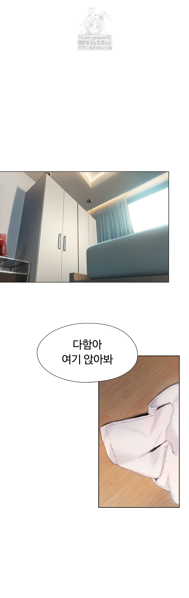 Love Limit Exceeded Raw - Chapter 37 [photo 24] - MangaPorn