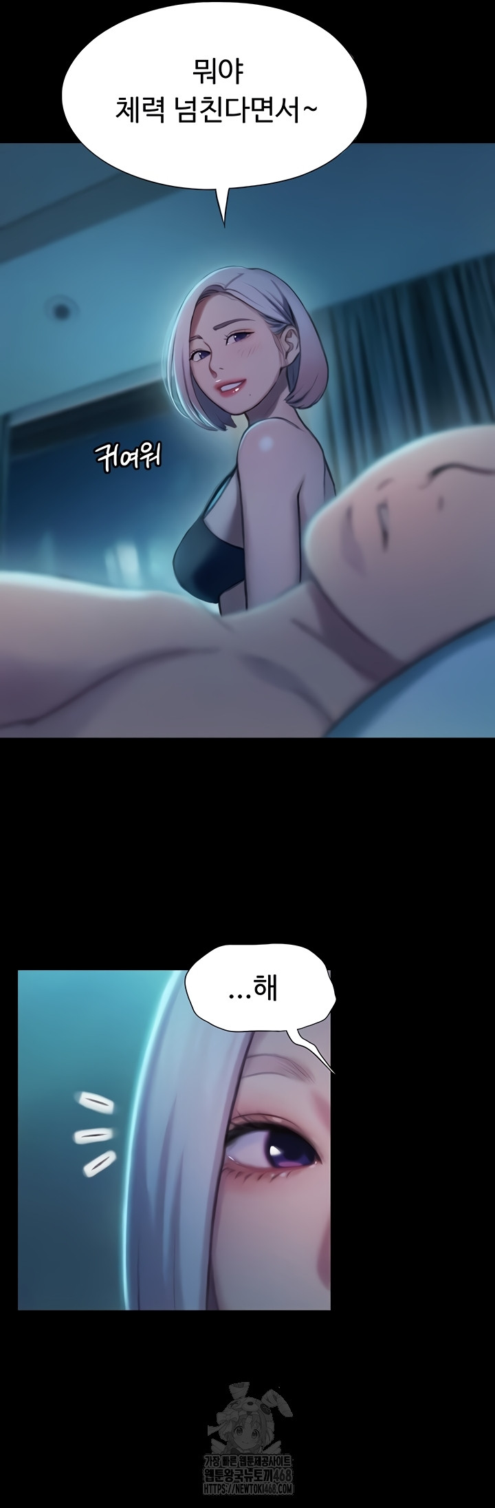 Love Limit Exceeded Raw - Chapter 37 [photo 34] - MangaPorn