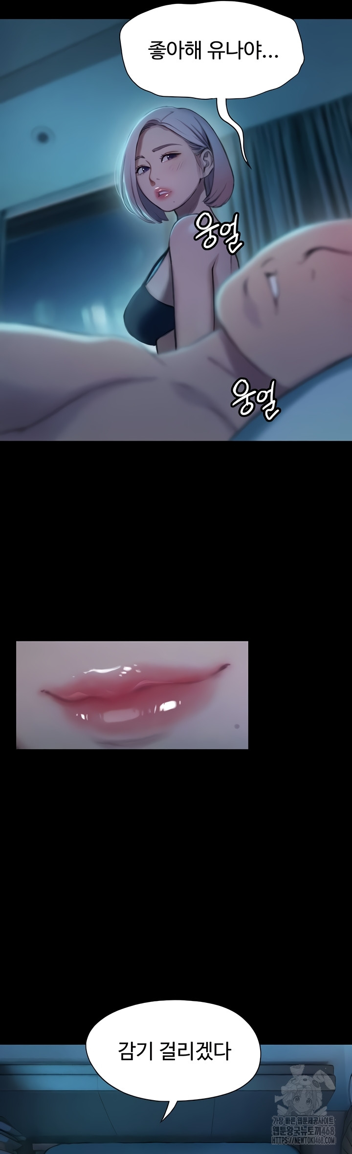 Love Limit Exceeded Raw - Chapter 37 [photo 35] - MangaPorn